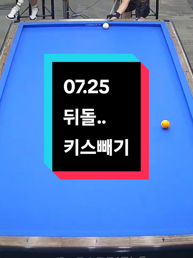 @CHULA🇰🇷철아