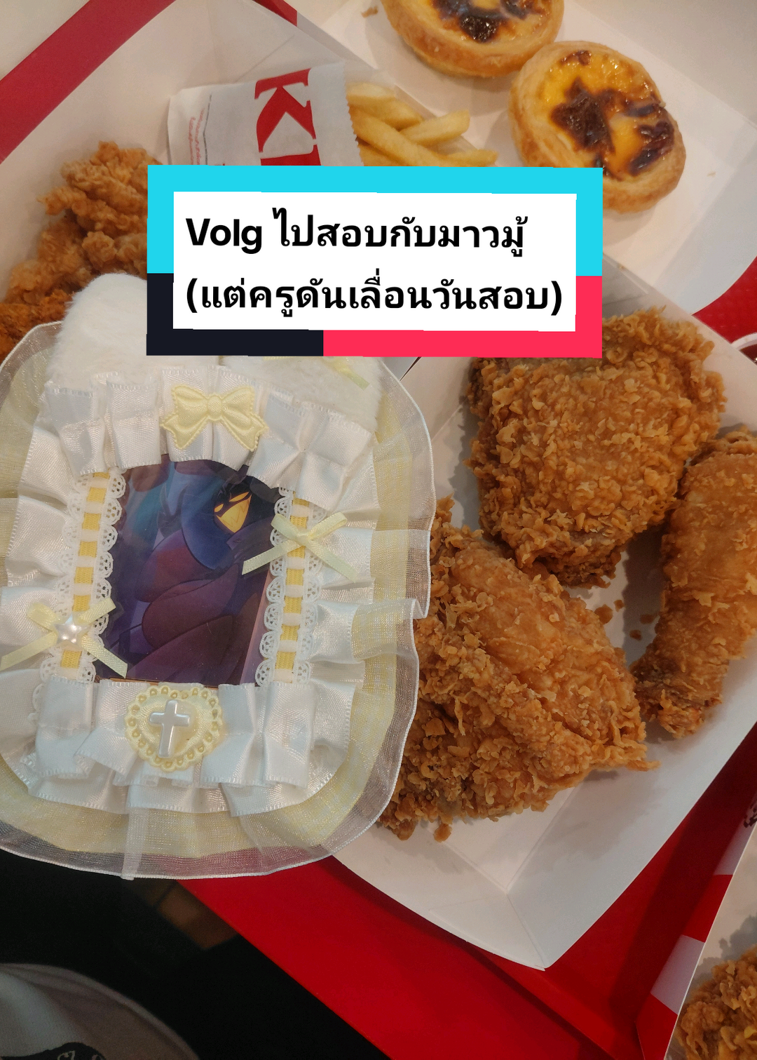 @MAWMUU มาวมู้