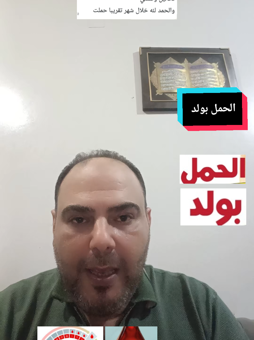 @د.محمد البراجه