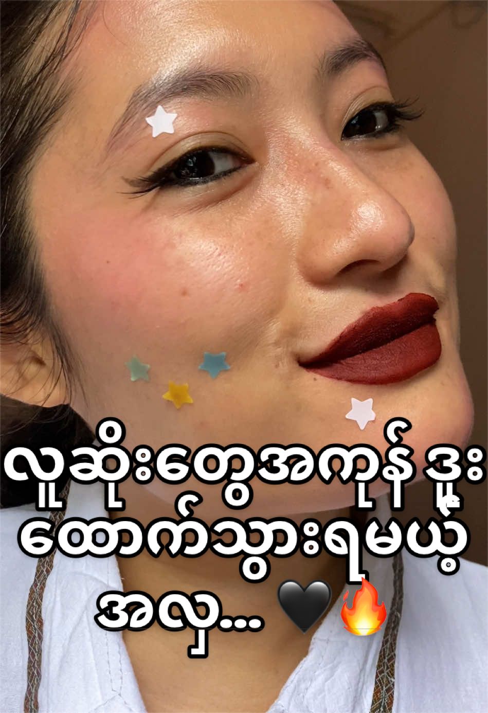 @Zinthibeauty