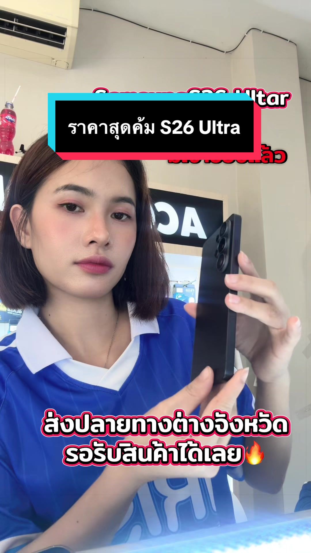 @IRIS Mobile