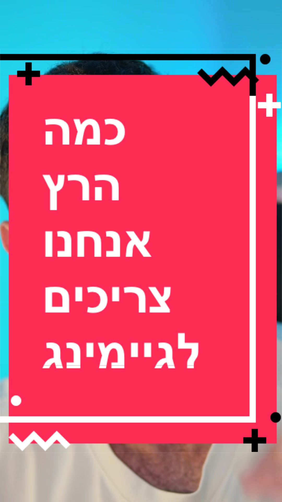 @BenKeePcs | בן קילשטיין