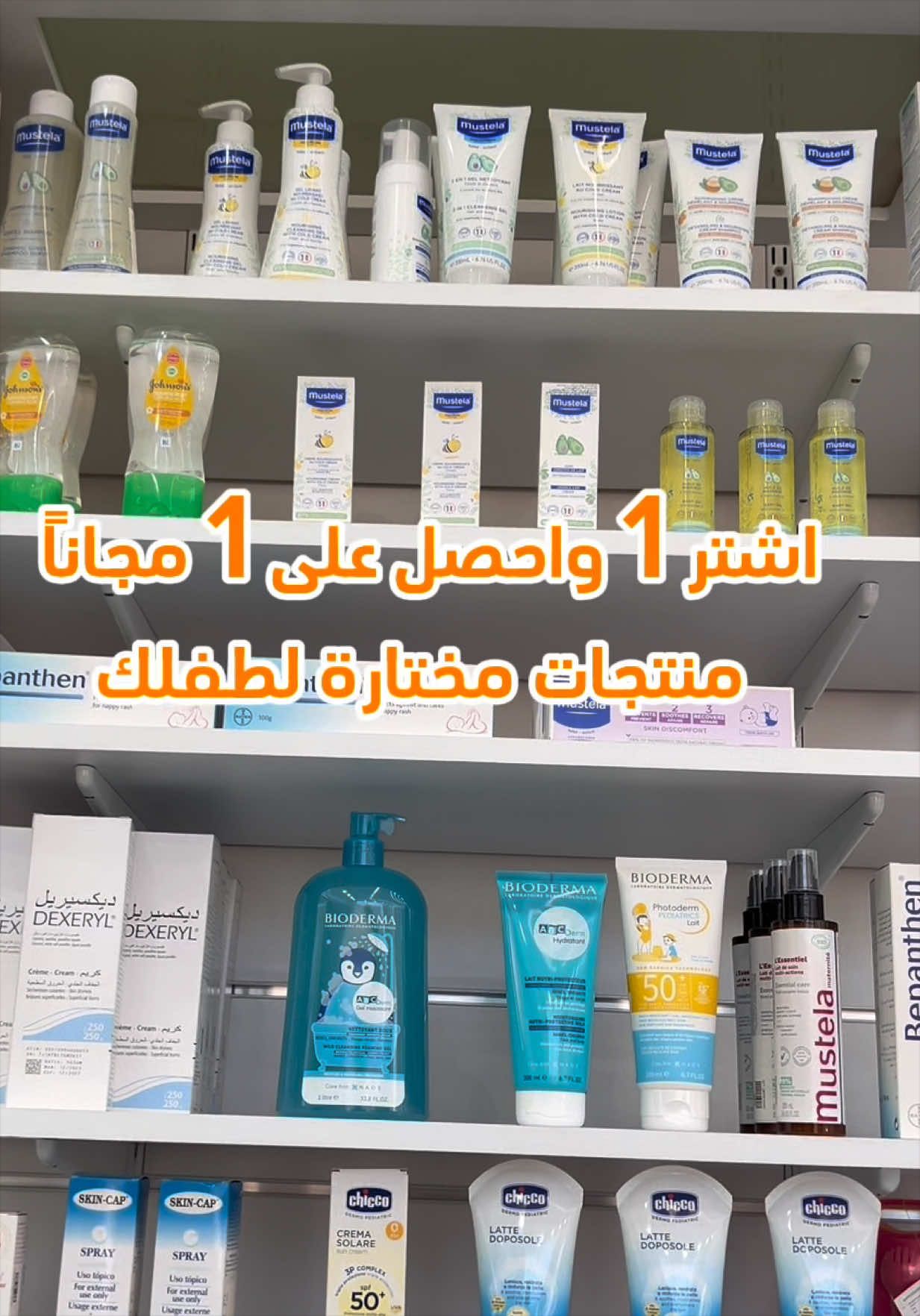 @almutawaph
