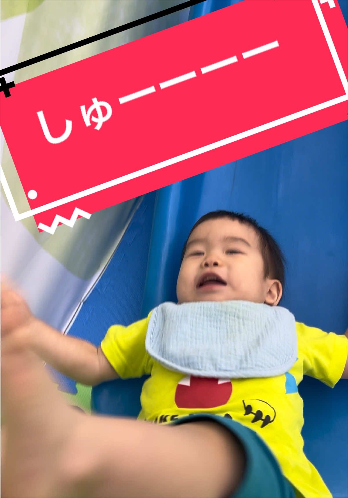 @とらままんち