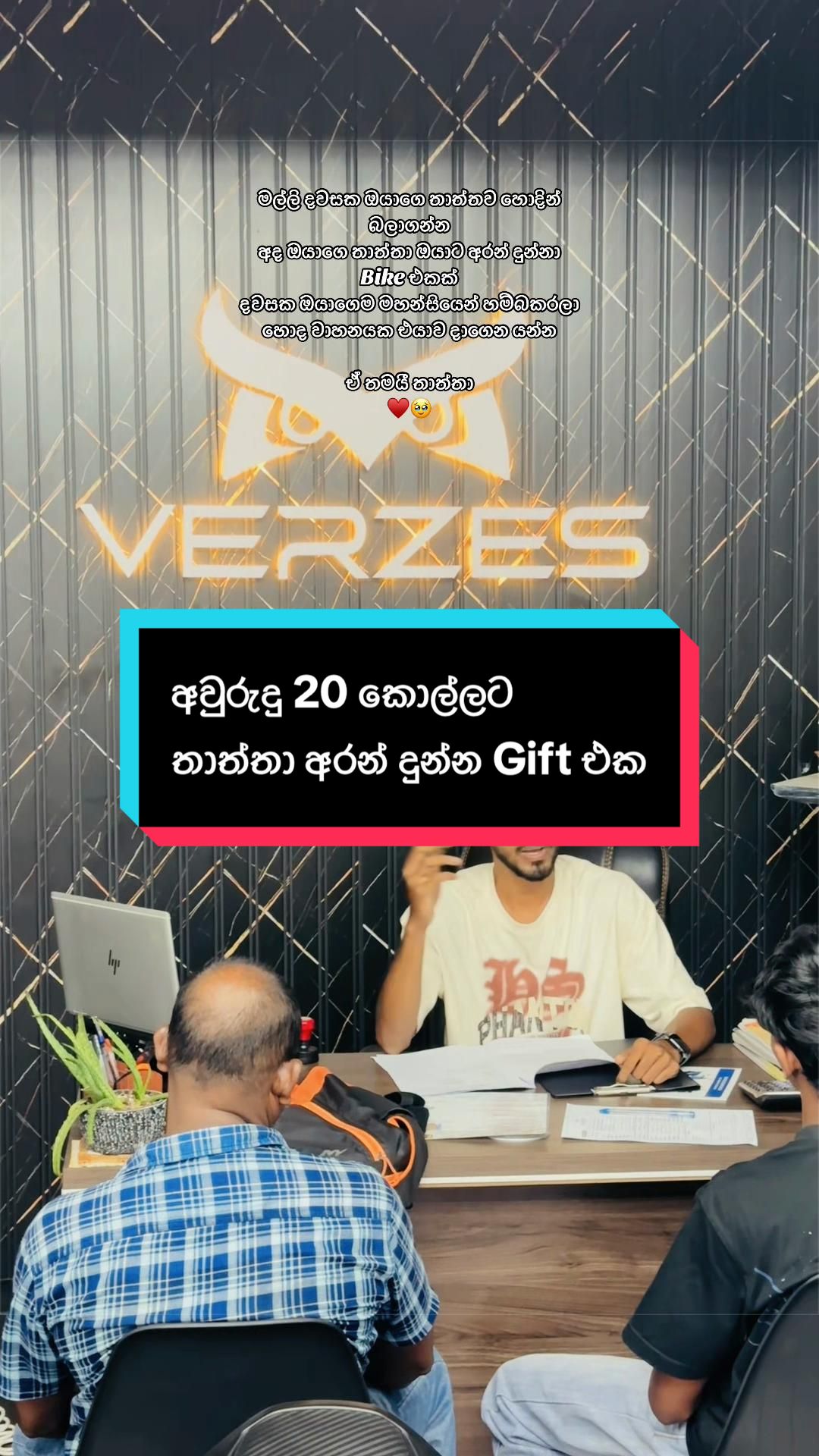 @VERZES ENTERPRISES