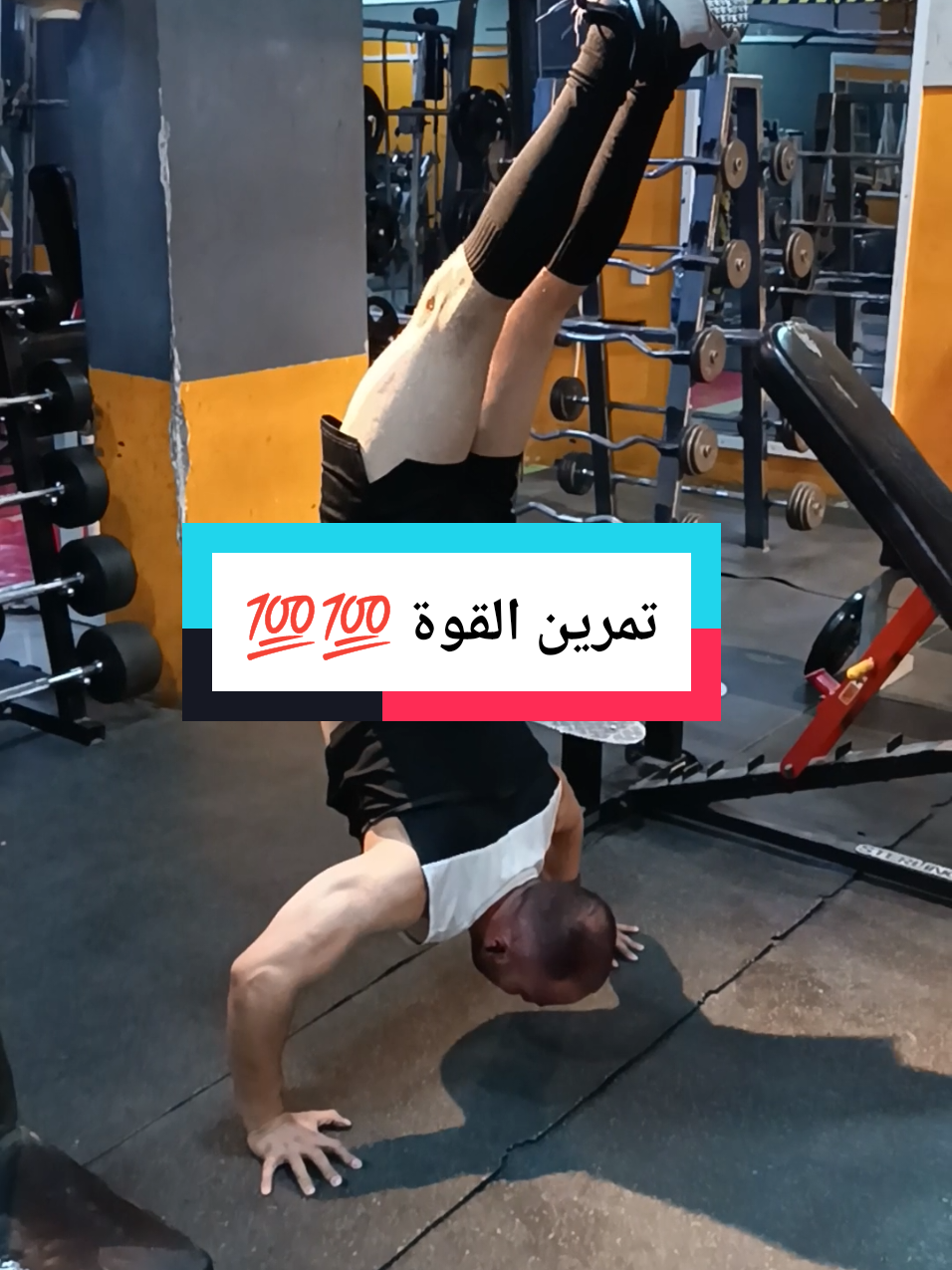 @Coach Tameem