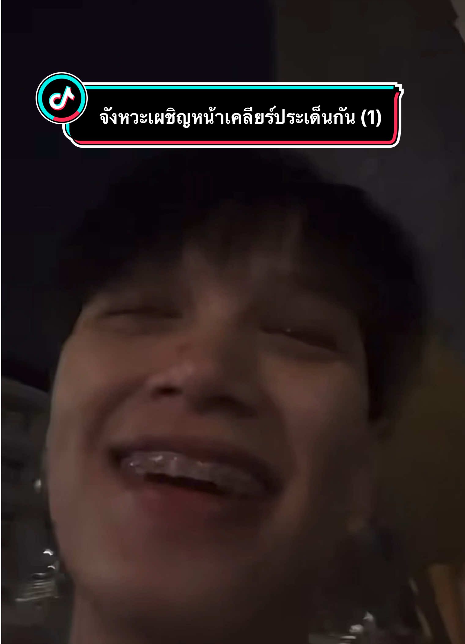 @คนไทย