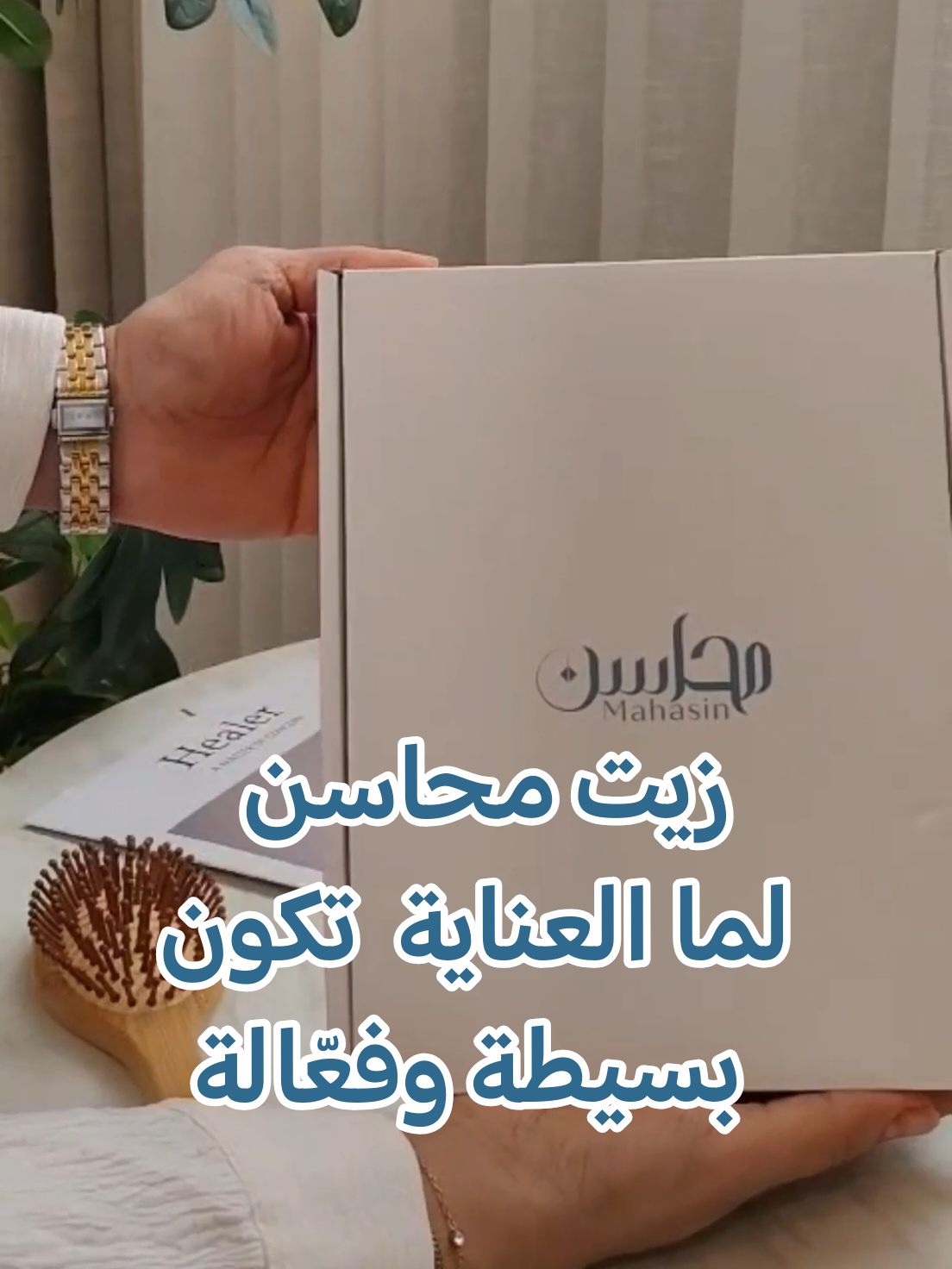 @سهى الحربي