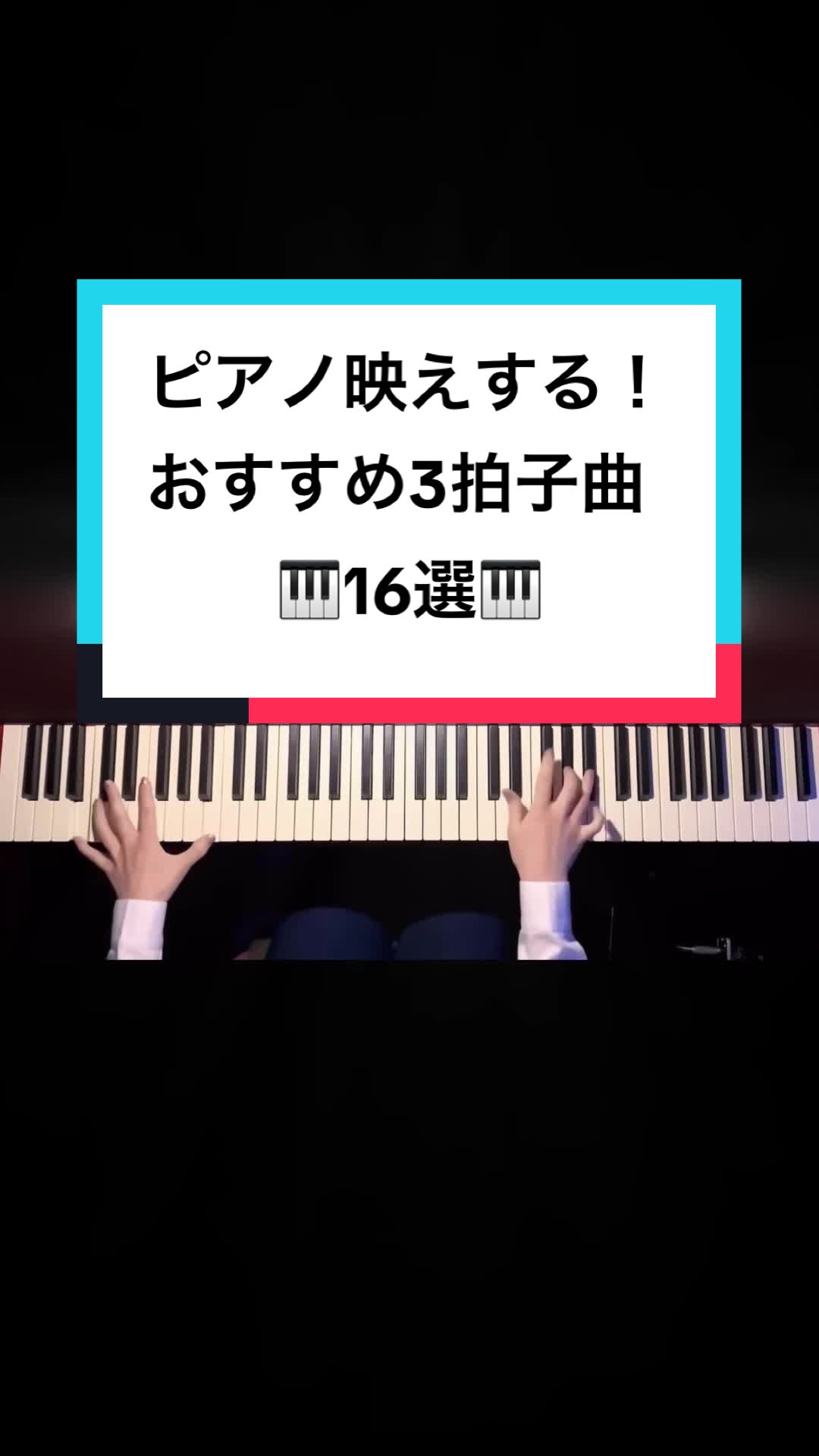@CAFUNE-かふね- 弾いてみた