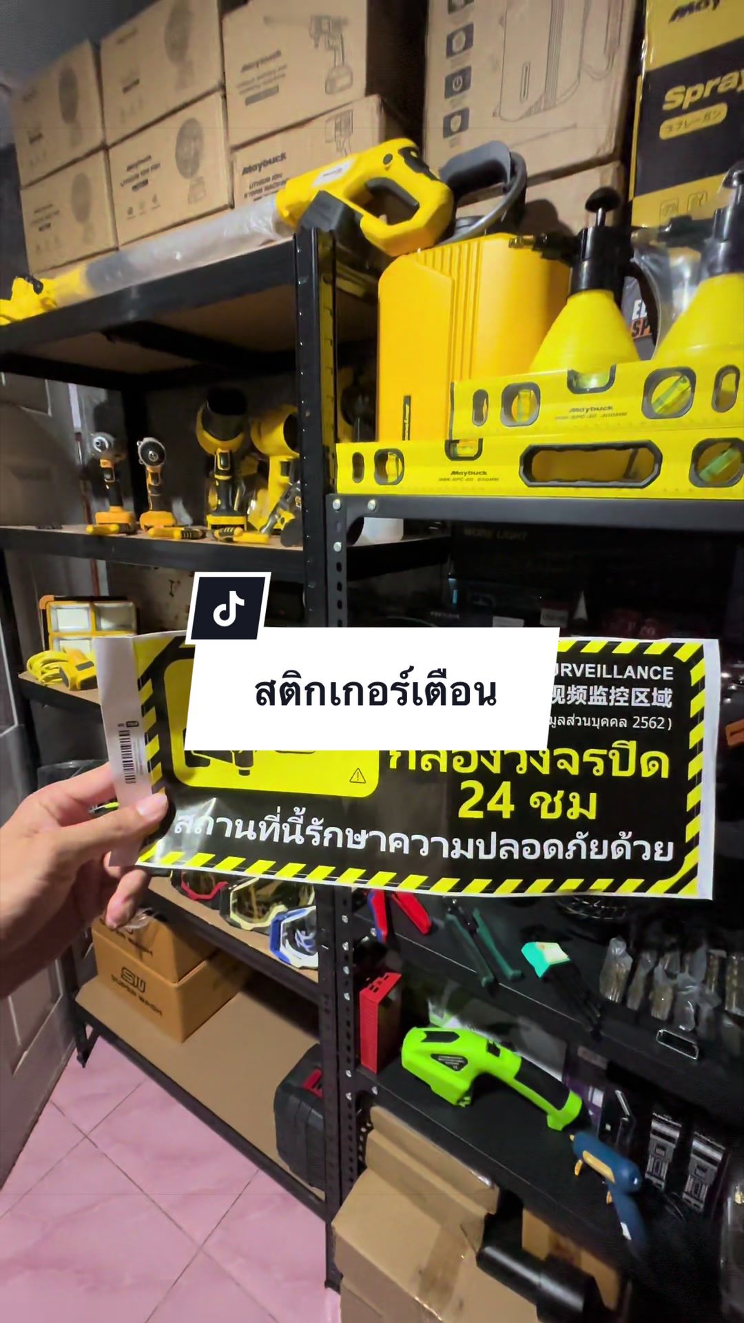 @อาเฮียหลี อาหลีเฮีย