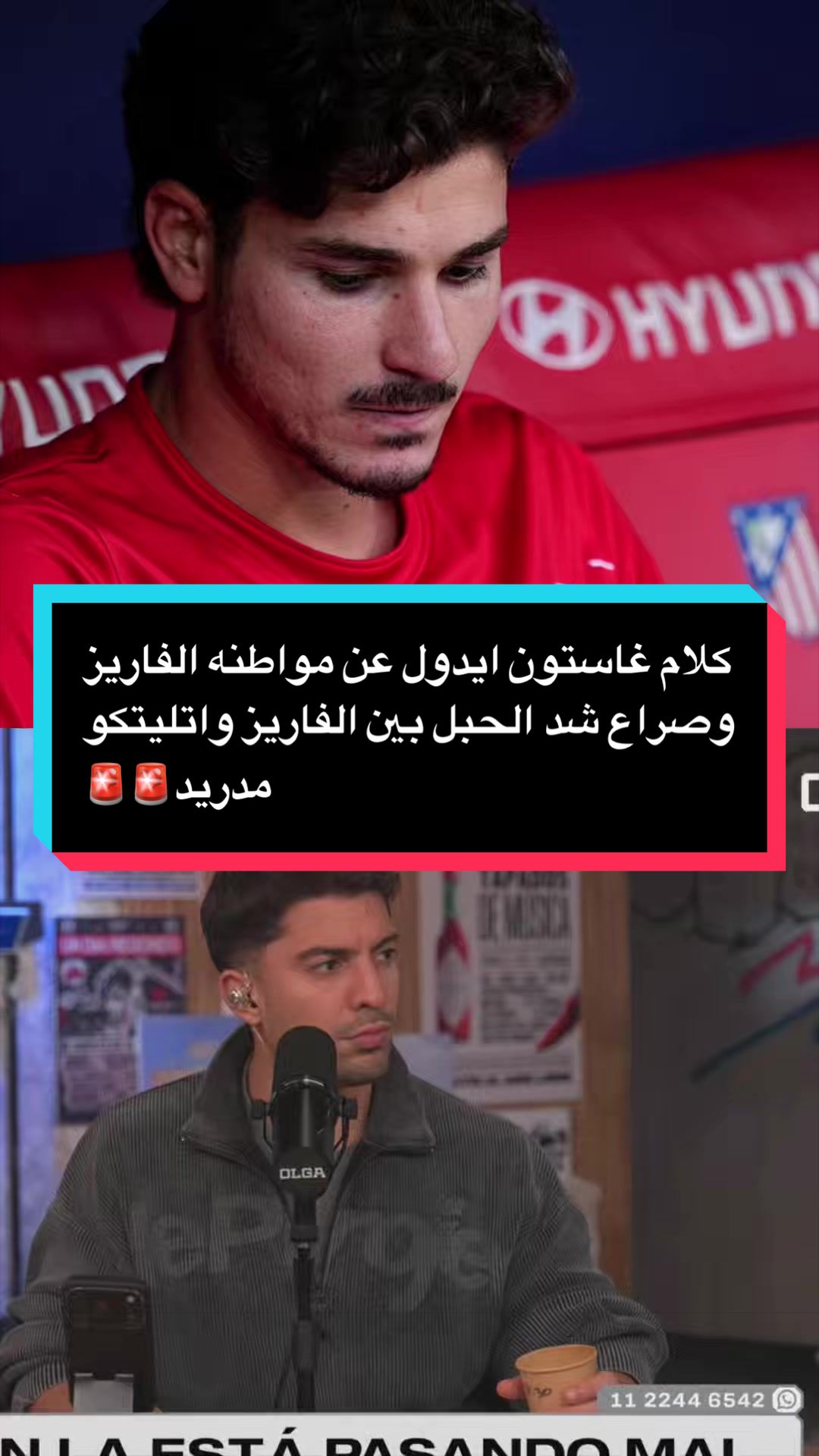 @مصطفى ديلو 💙❤️