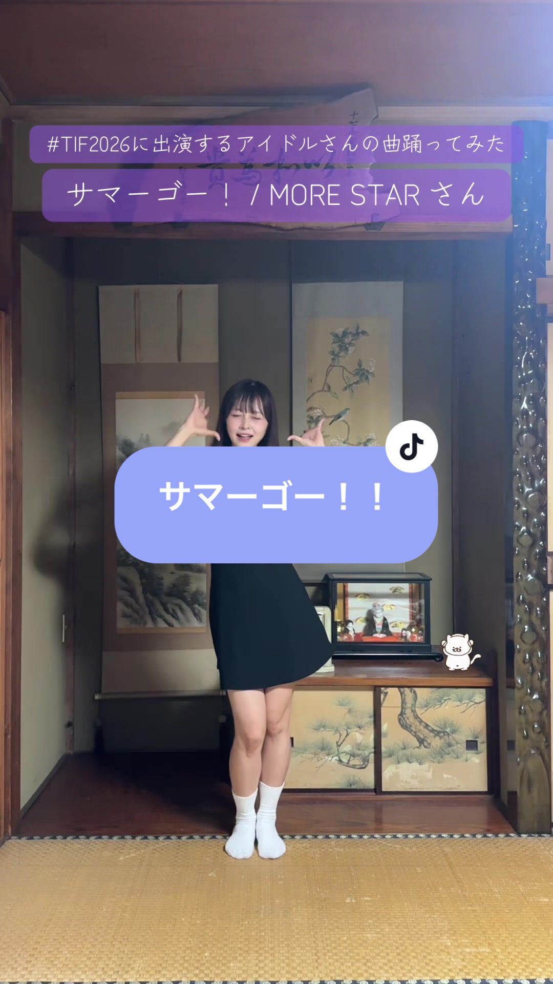 @床の間ぴぴちゃん❕🦄