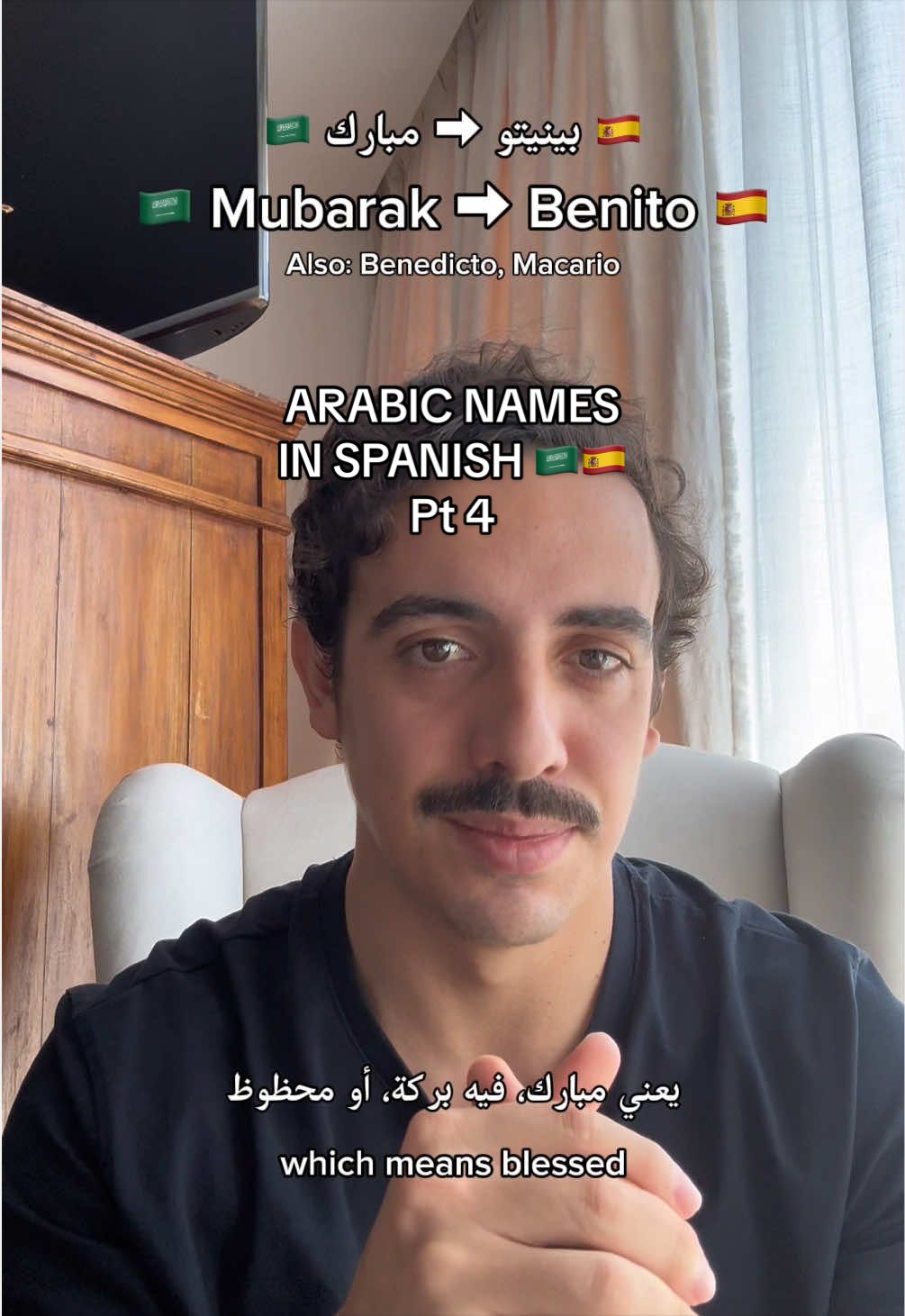 @Gus in Saudi
