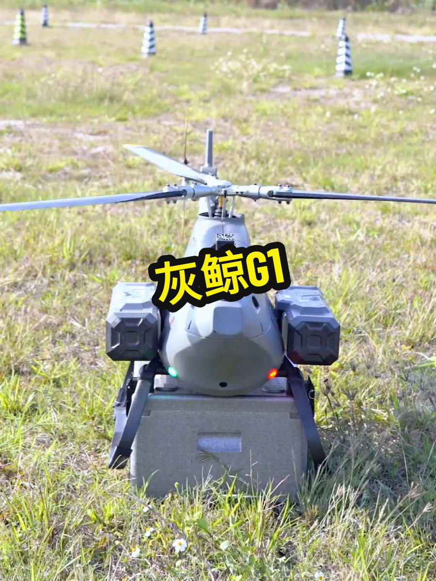 @🇨🇳🇨🇳Equipment.CHN🇨🇳🇨🇳