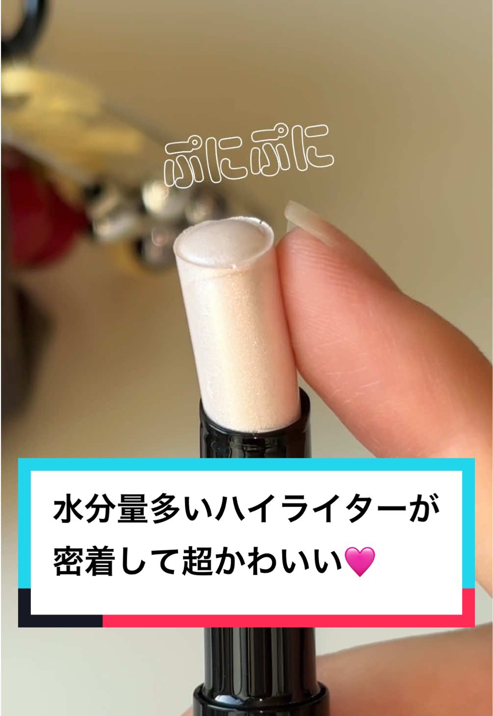 @to buy(コスメ大量に試す人💸)