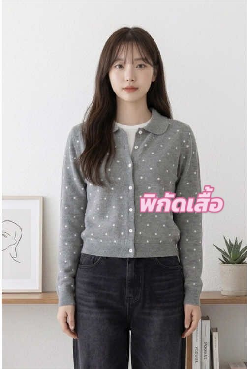@อย่าลืมนัด0.1