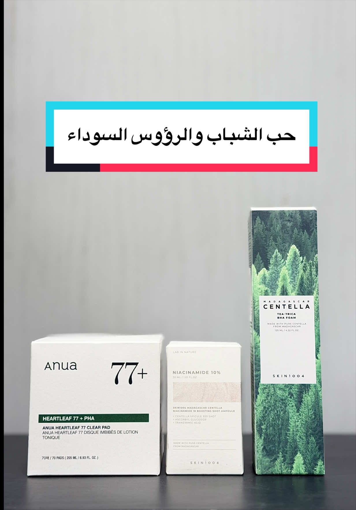 @لافندر للعناية