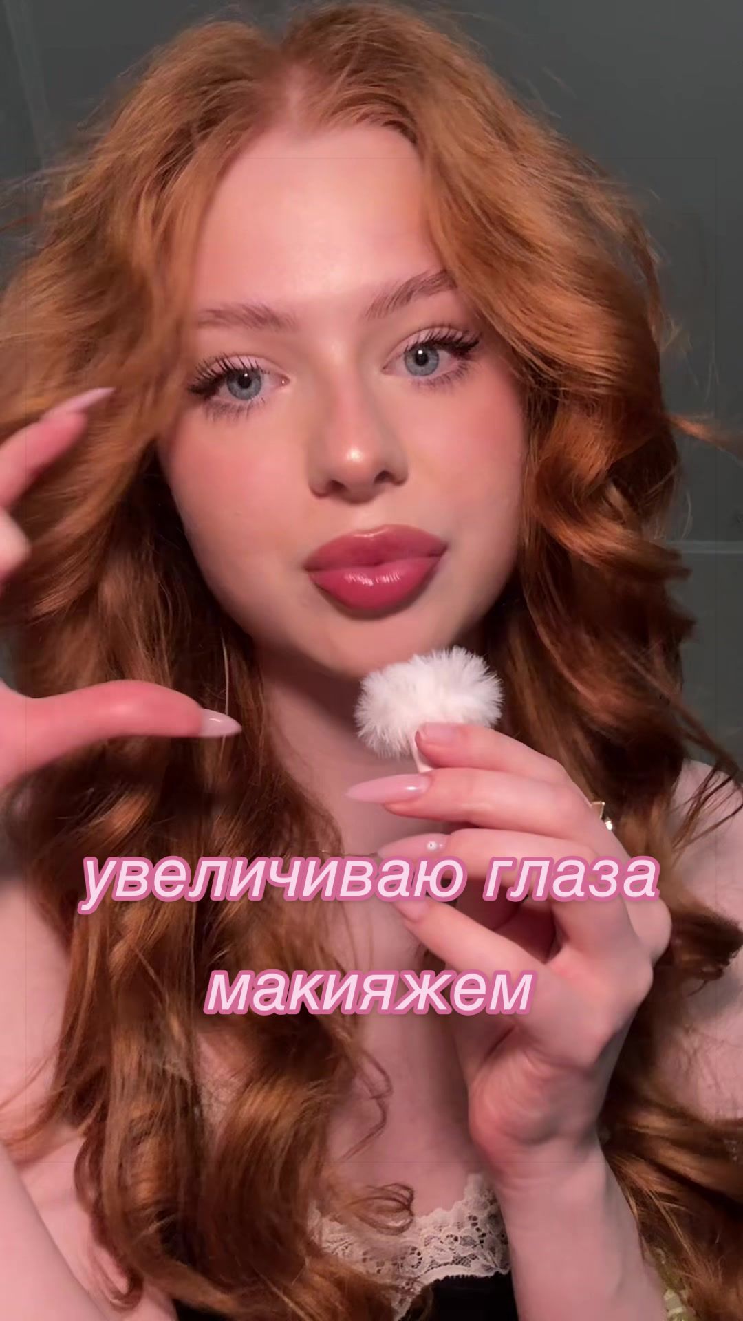 @Настаси