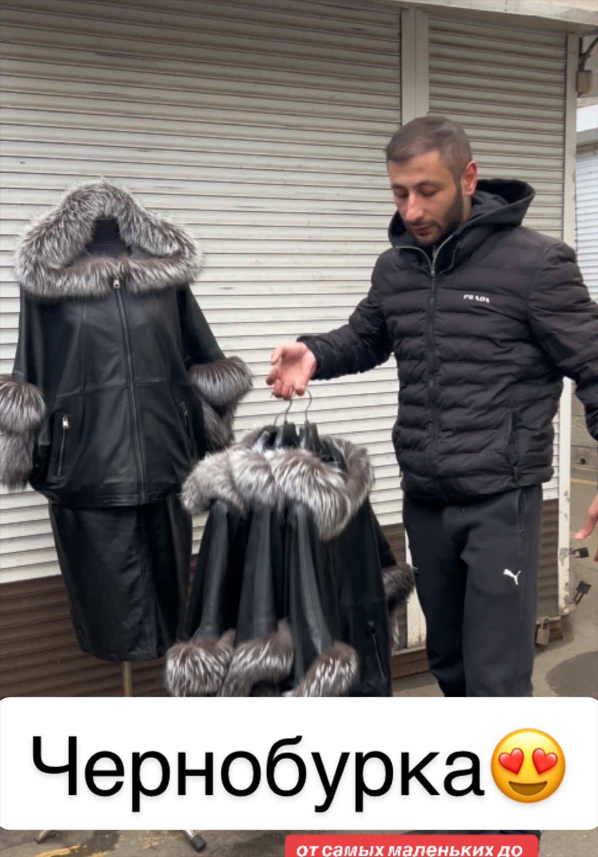 @odessa_fur_style