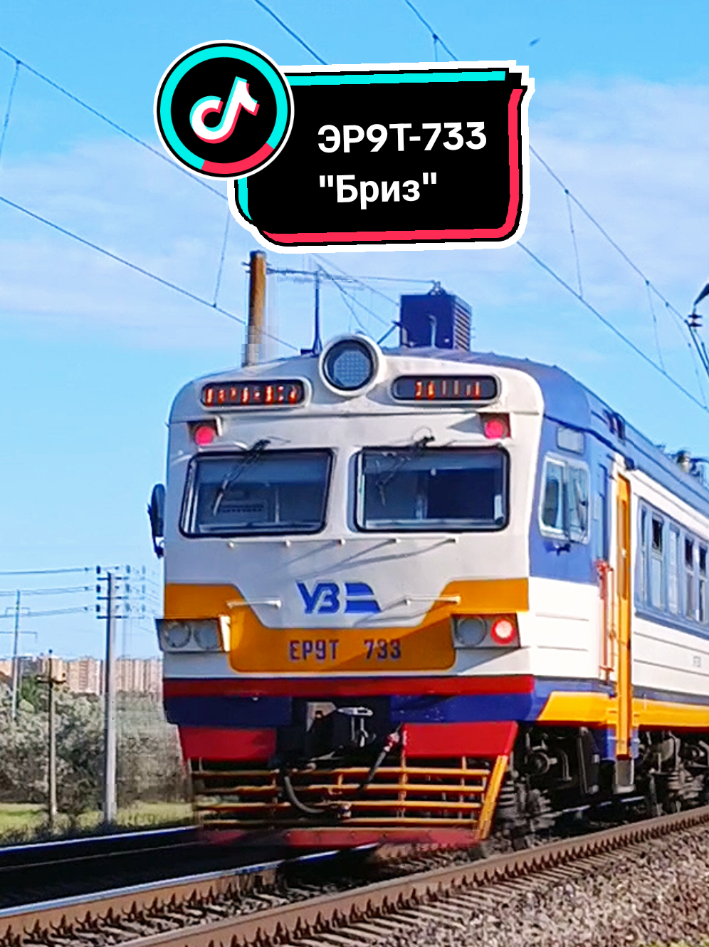 @🚆 𝔼ℝ𝔻𝔼𝕊ℍ𝕂𝔸_𝕐𝕋 🚆