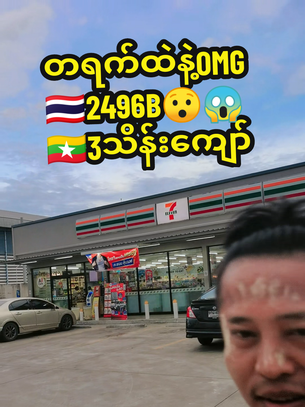 @Eh Khue Shee