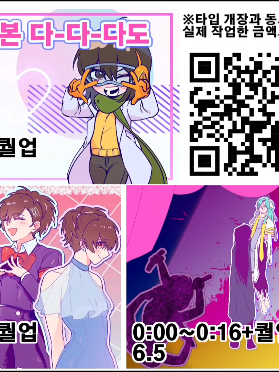 @진살