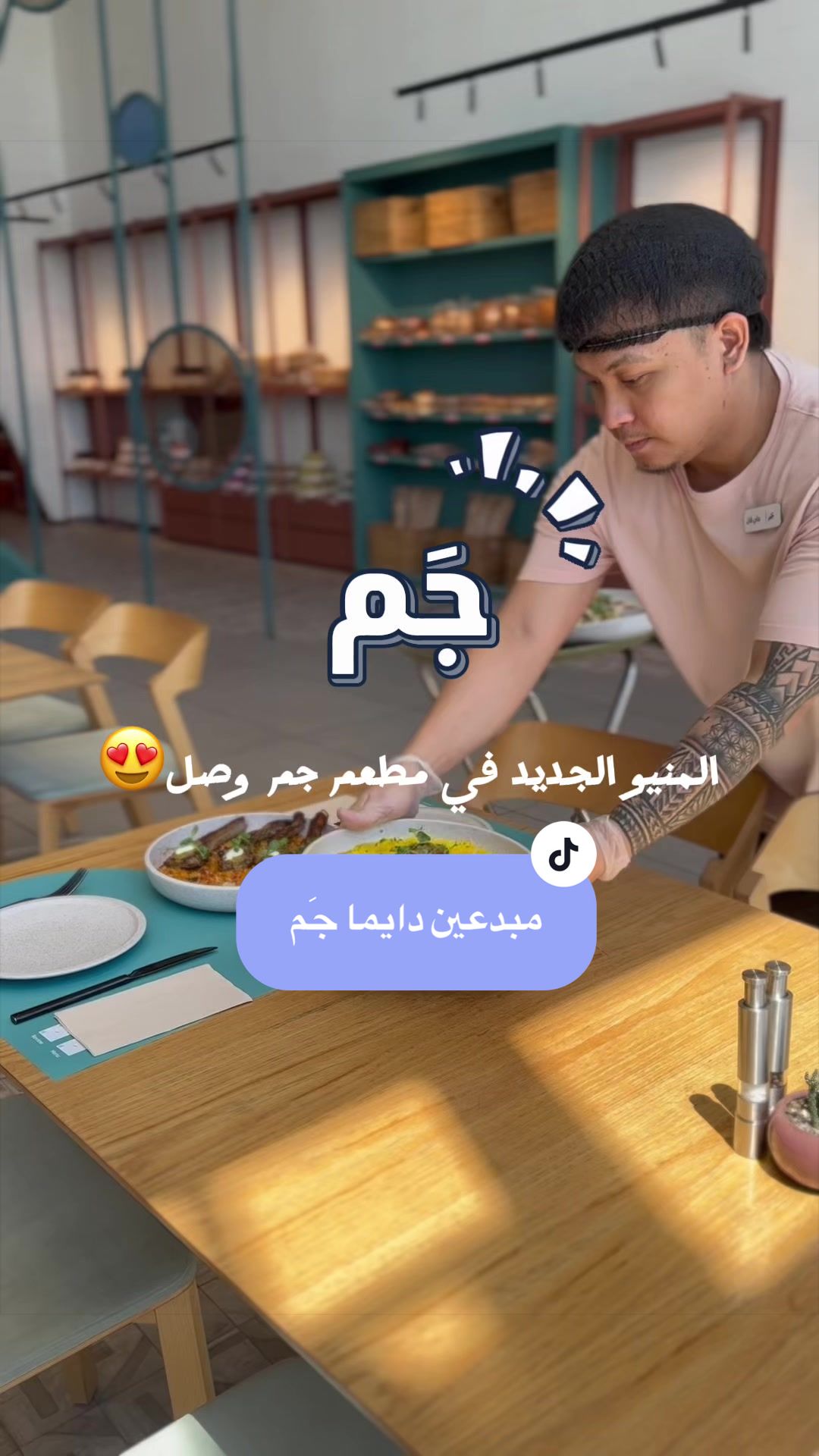 @صفاء لايف | Safaa.live