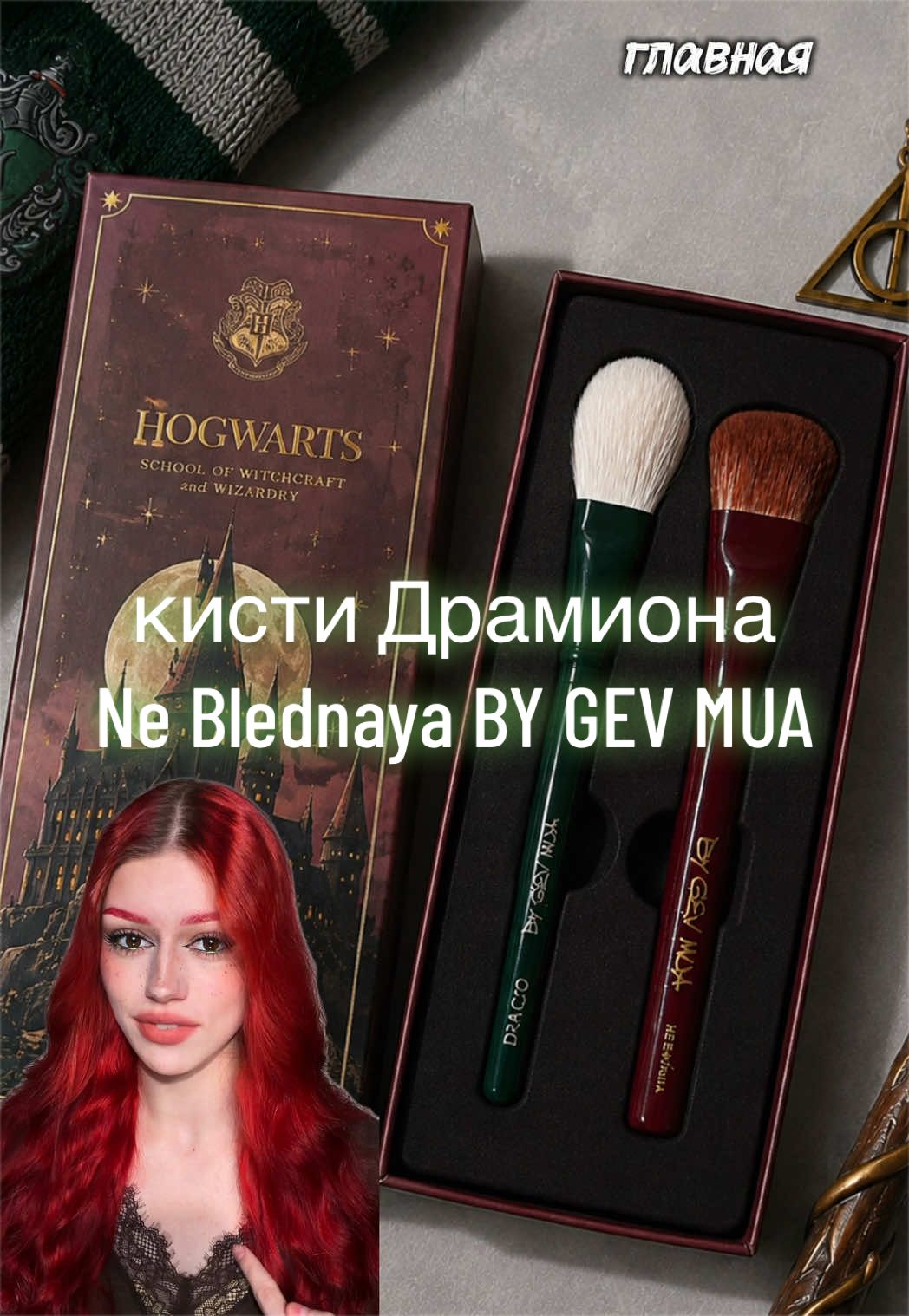 @Никуша