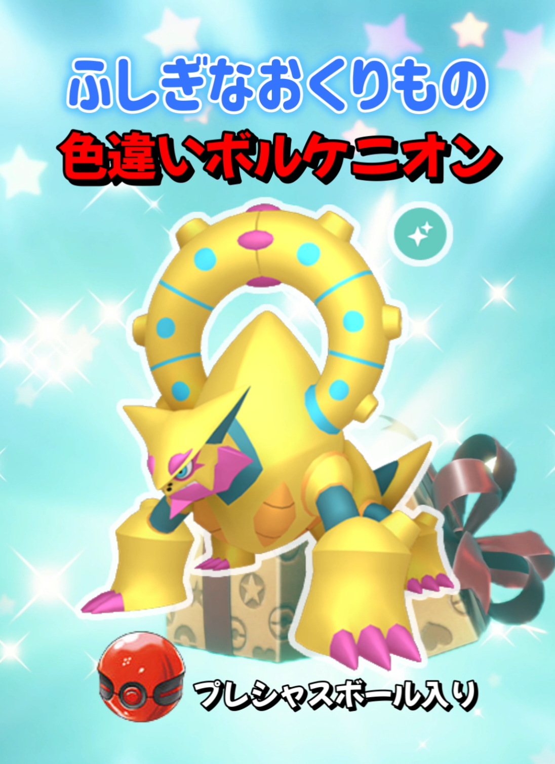 @冒険の熊吉【ポケモン実況者】🐻🎁