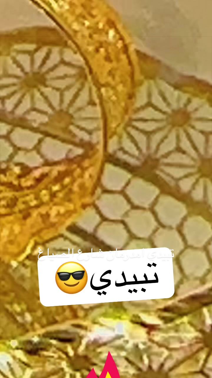 @Jemiy Tabidy@