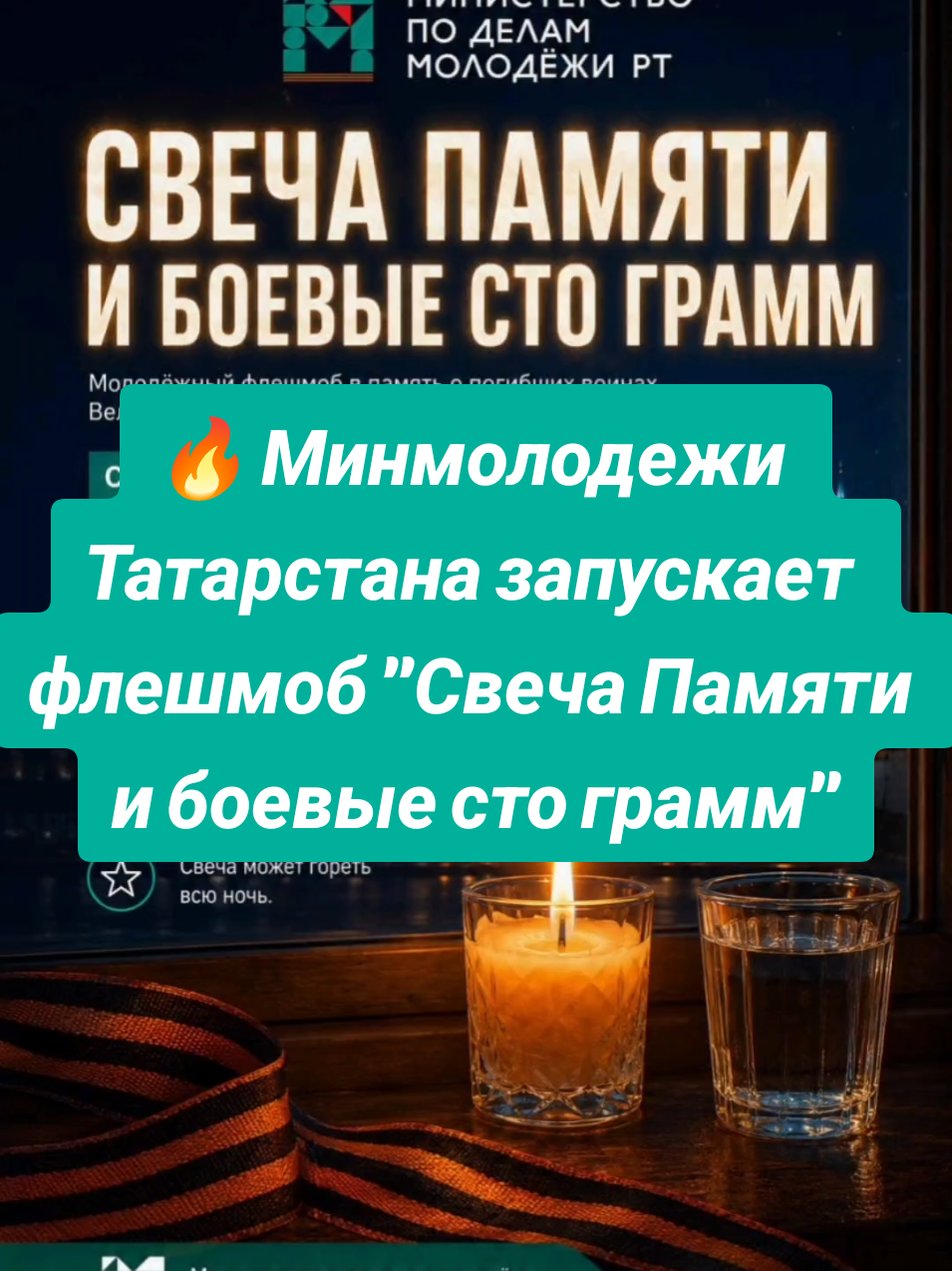 @Казань на максималках