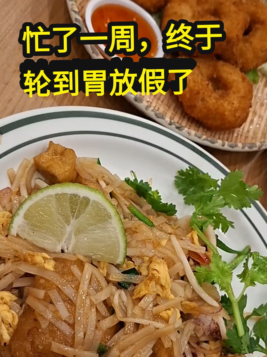 @Yvonne 分享 cooks