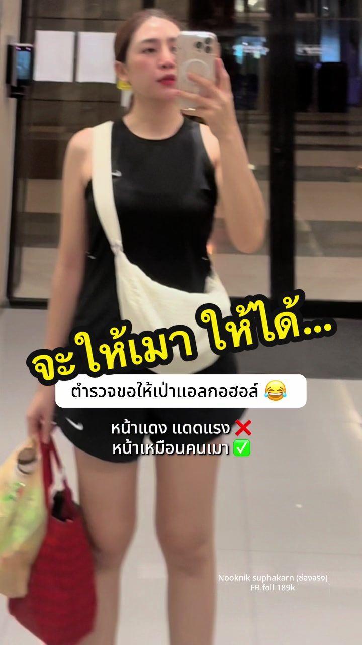 @NOOKNIK SUPHAKARN (ช่องหลัก)