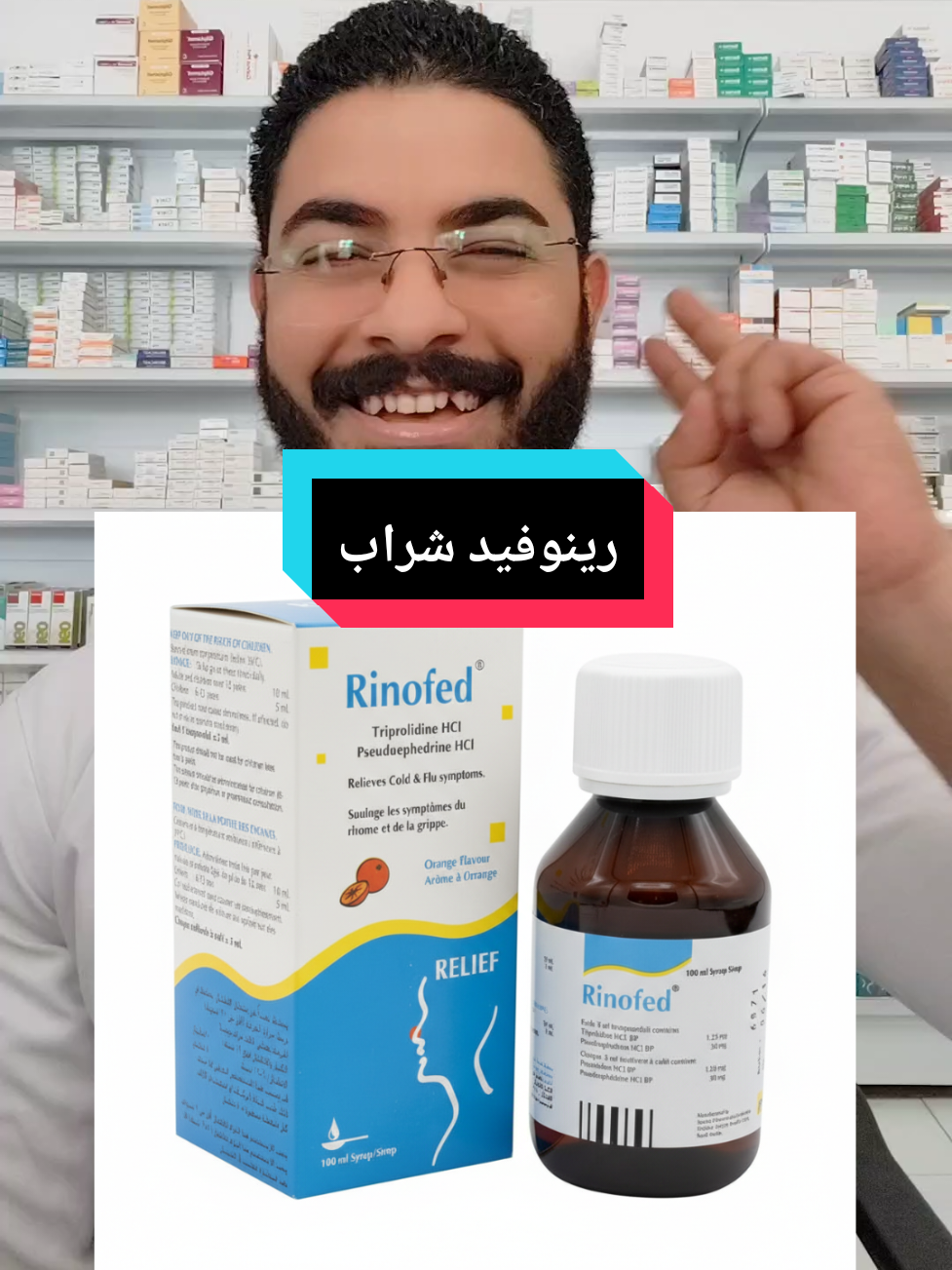 @dr/Mahmoud Saad🌻