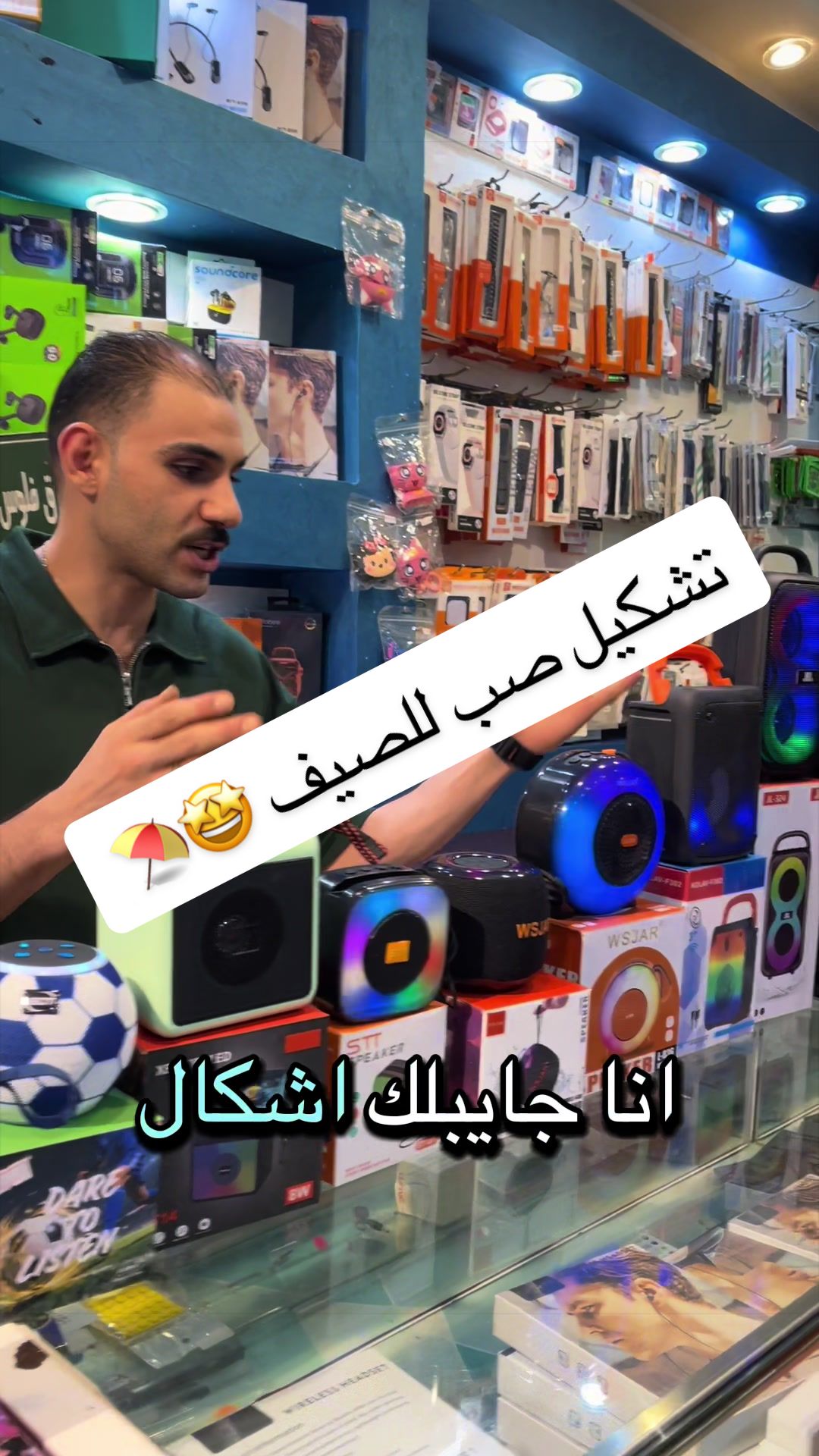 @ملك الموبايلات 👑📱