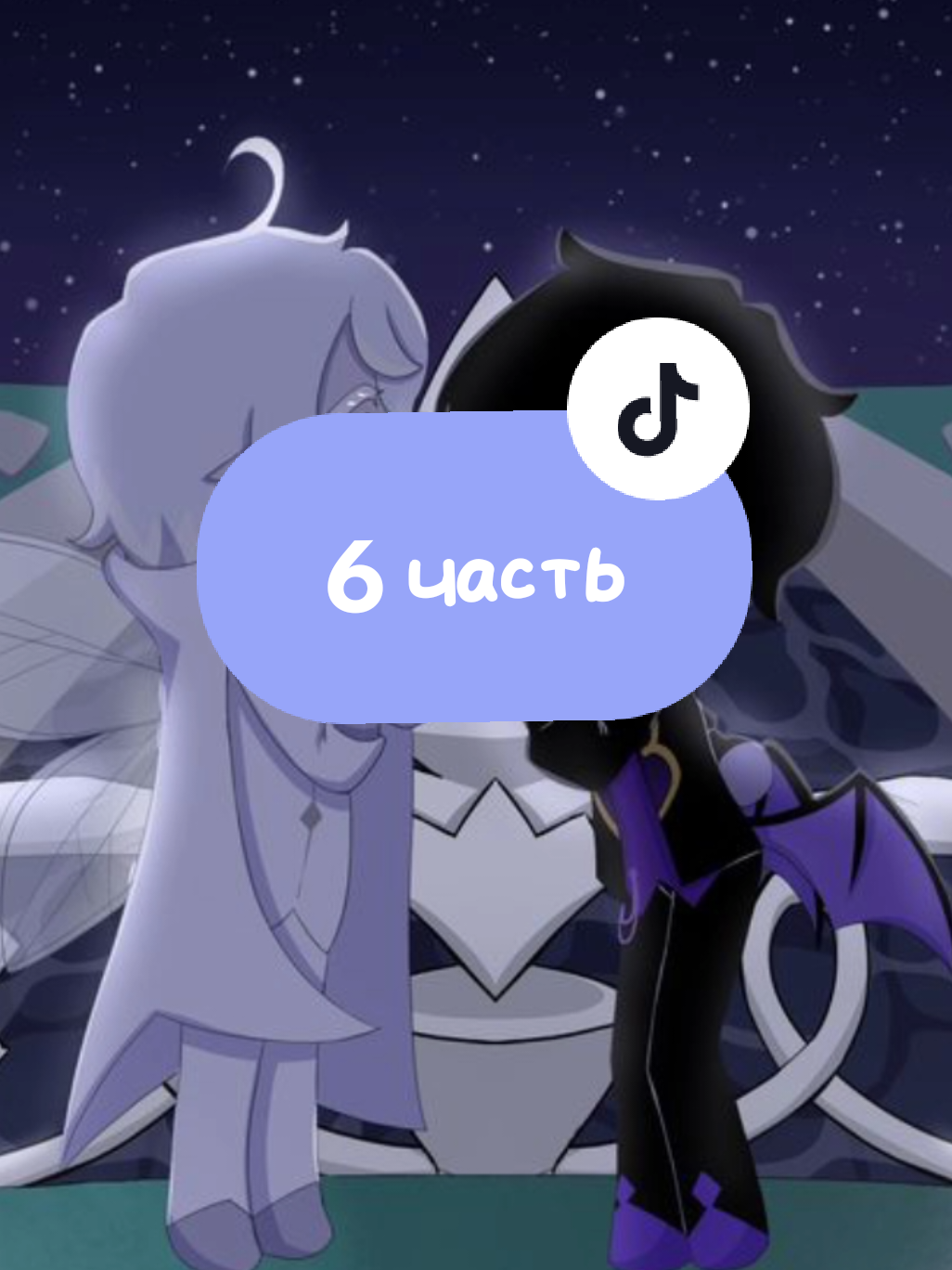 @Crimson Rose Voice
