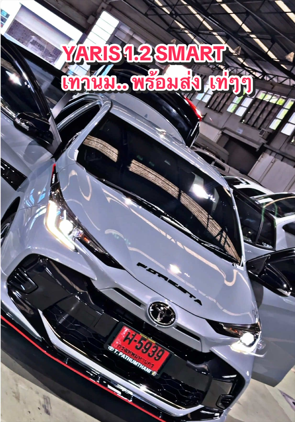 @เซลล์นกขายรถโตต้า098~274~1568