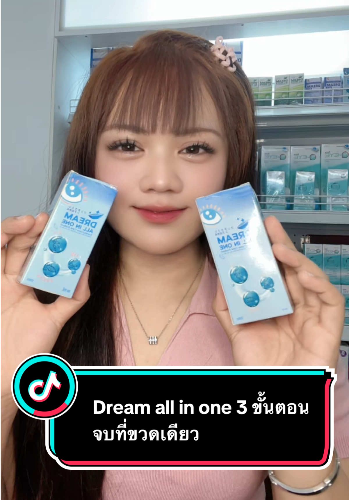 @พี่จอยขายส่ง
