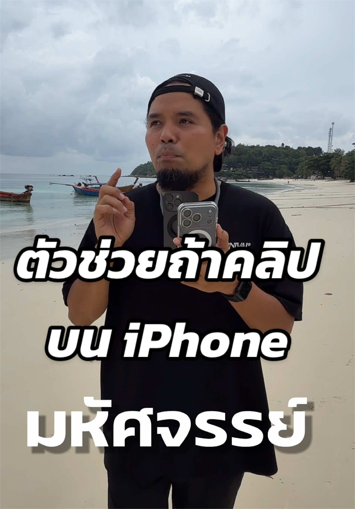 @พ่อมดติ๊กต๊อก