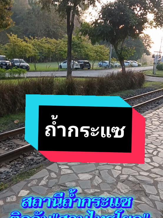 @@ ตาสิงห์ SINGHA