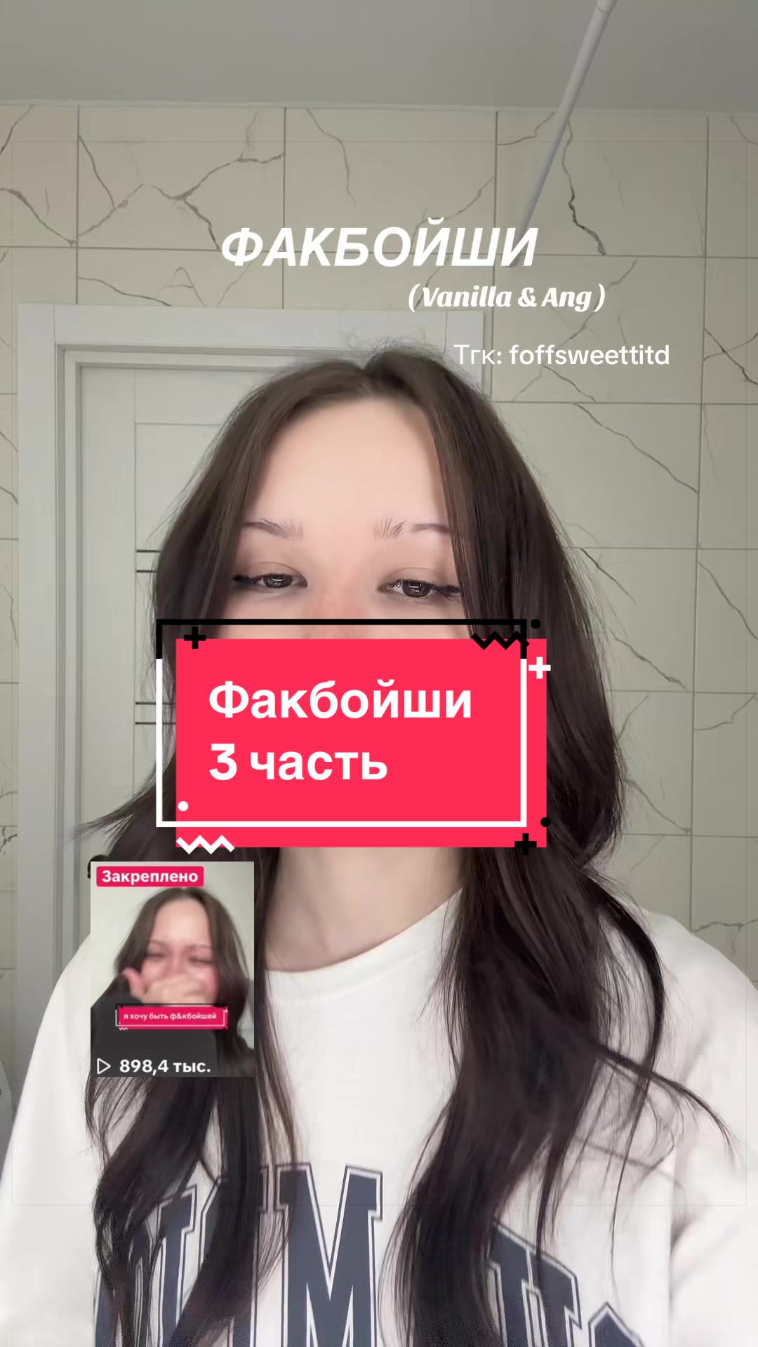 @foffsweett
