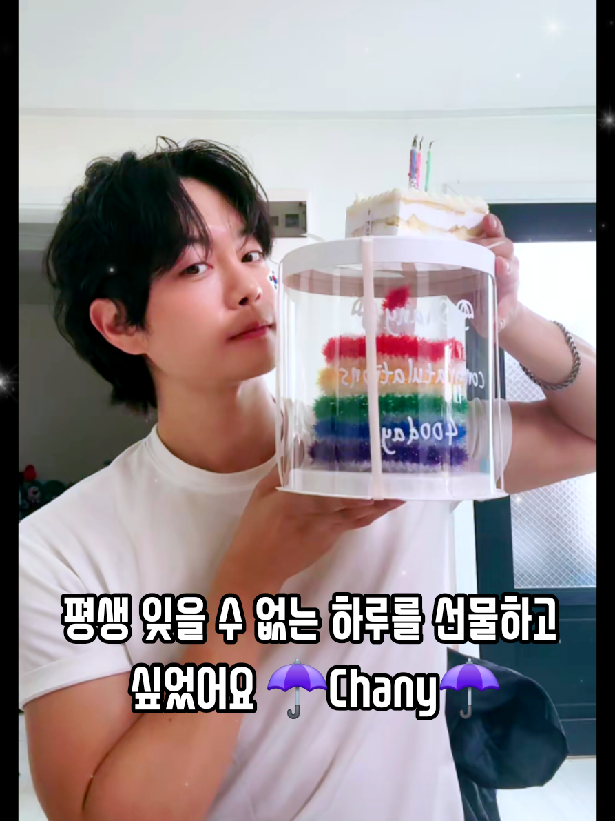 @๐Sera_pickleโ๏ธChanyโ๏ธ