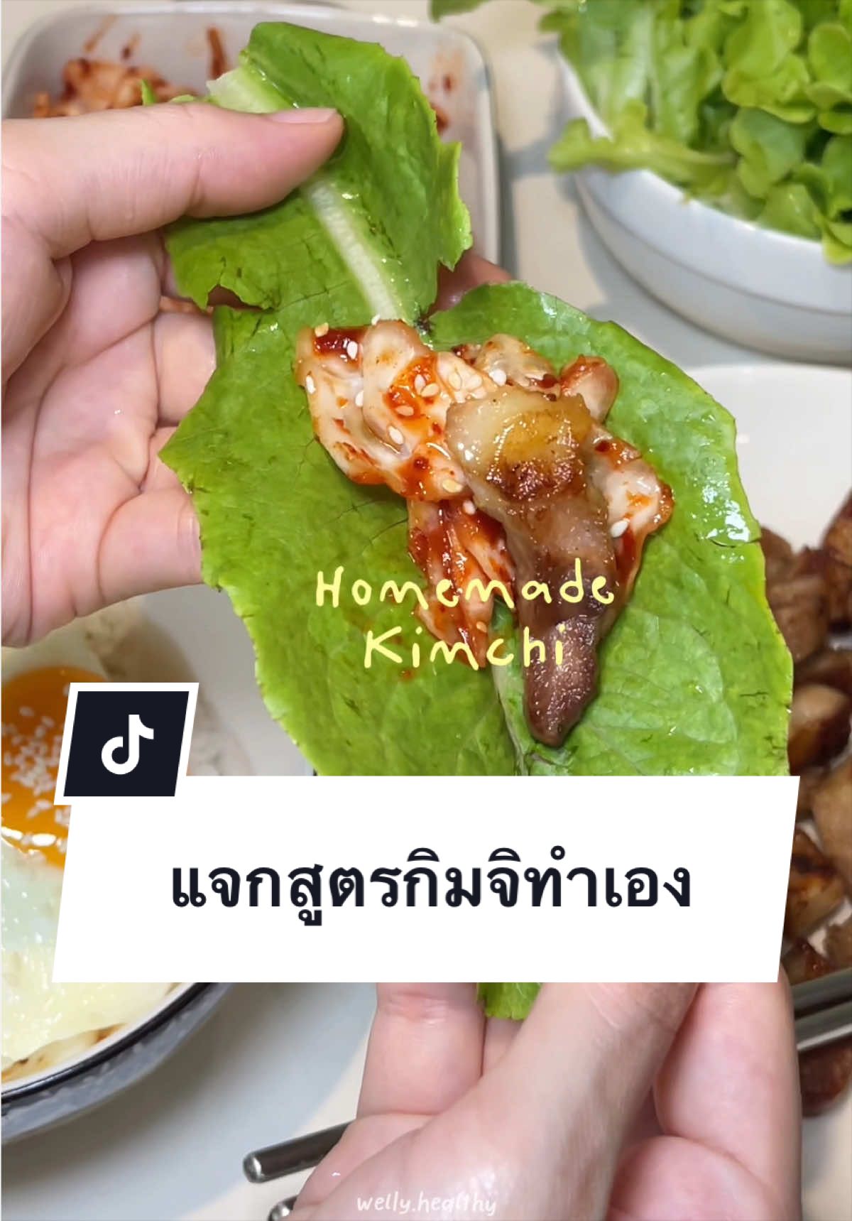 @welly.healthy