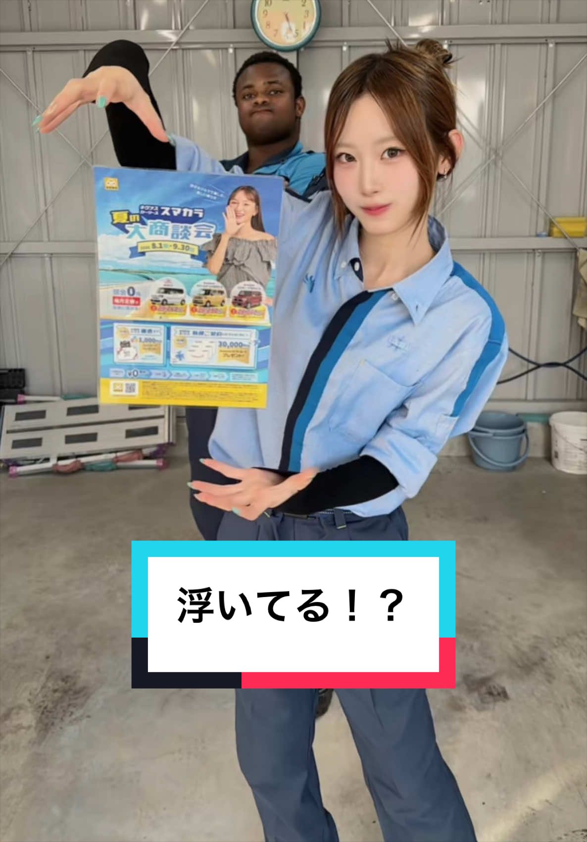 @グランド石油(株)