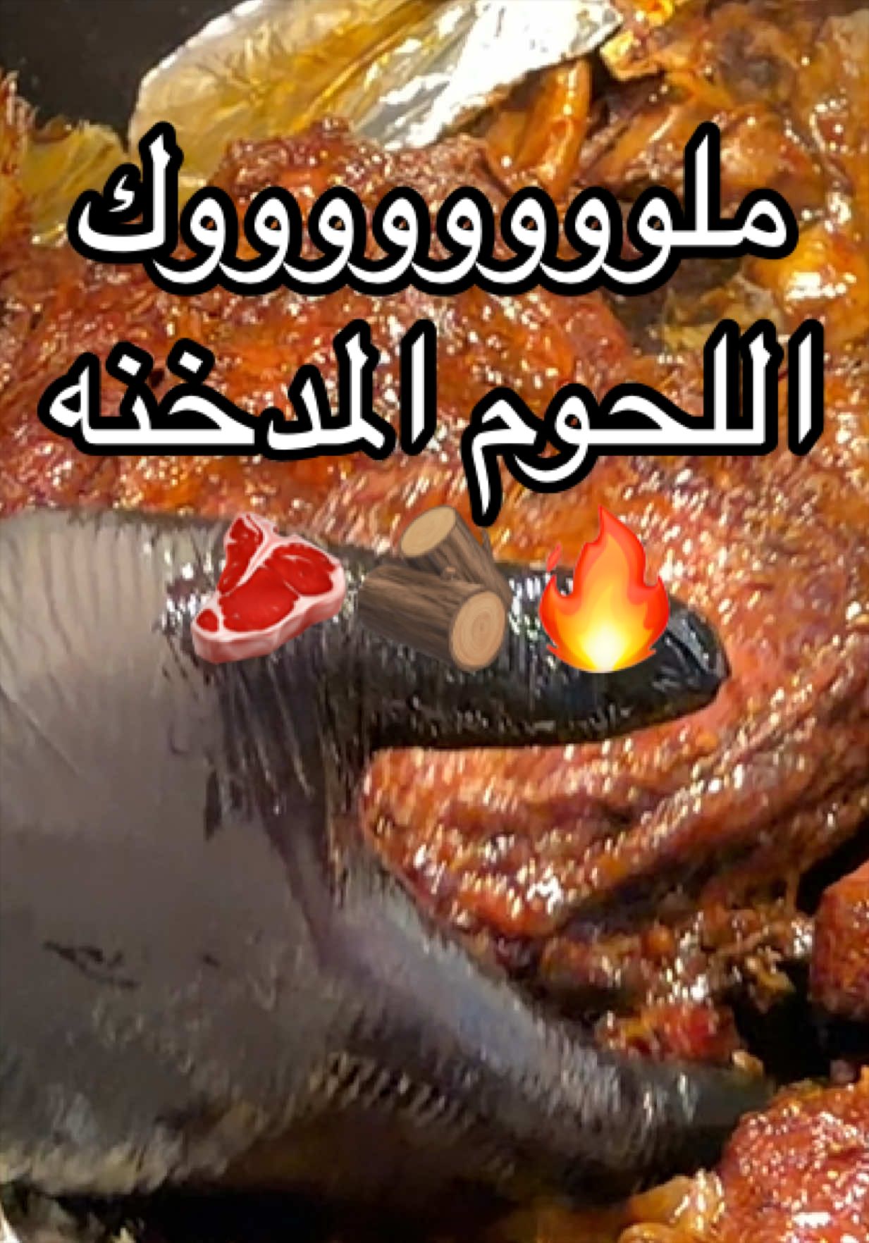 @๐ ฤhèf G…alàล ๐ฅ๐ฅฉ