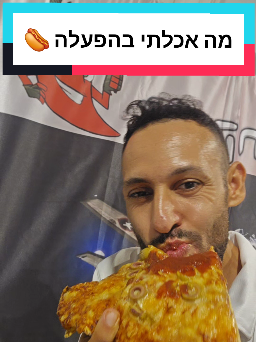 @עדן ספייסי 1 🌶️
