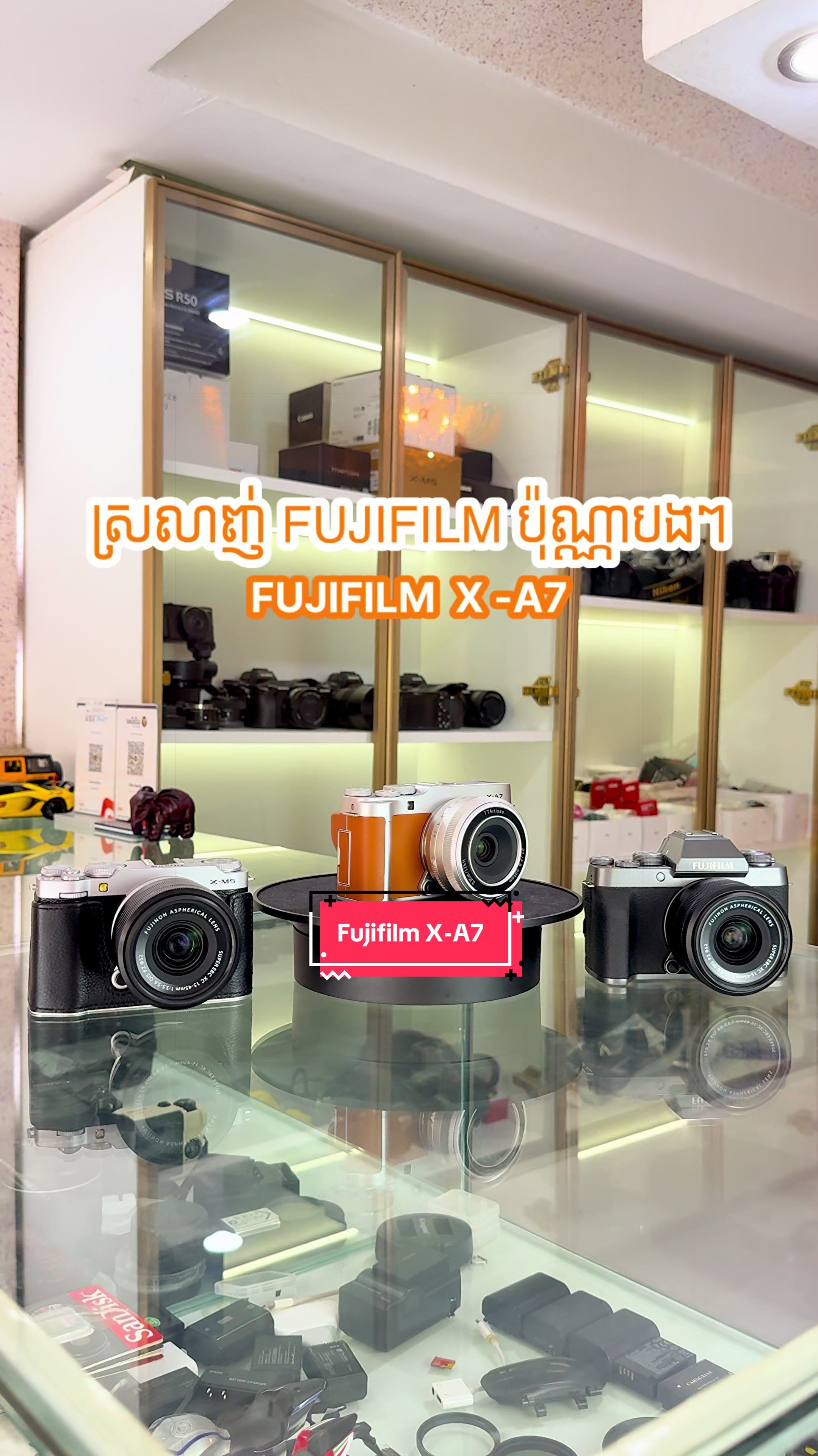 @បងរ៉េត ហាងជួសជុលម៉ាសុីនថត
