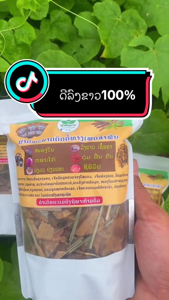 @๐ฆ เบชเบนเบเบเบปเบงเปเบฅเบเบเบดเบ-เบเบฒเบ๐ฅ๐ฟ