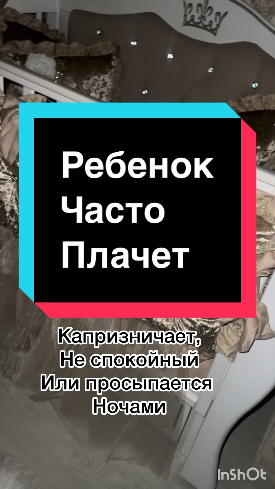 @Гадание