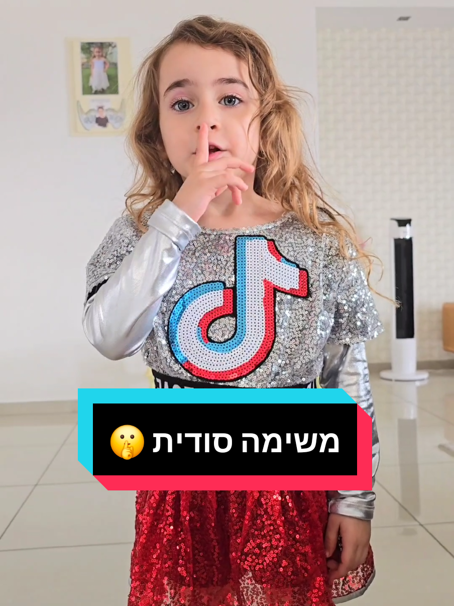 @Dikla elharrar